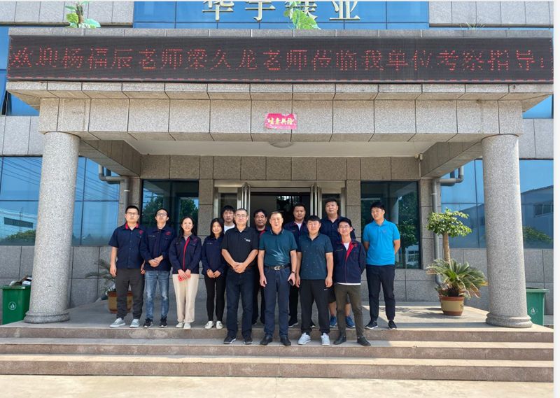 歡迎楊福辰老師、梁久龍老師蒞臨華宇鎂業(yè)考察指導(dǎo)